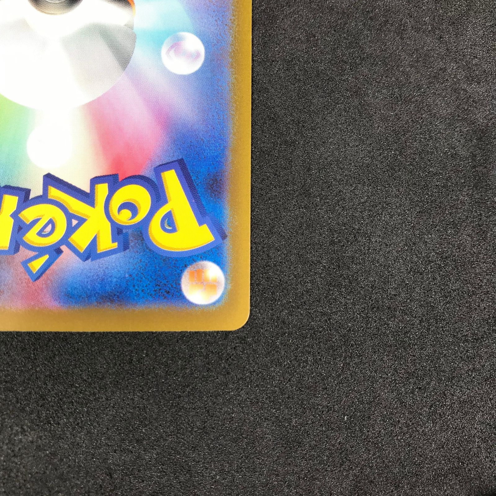 ☆ポケモンカードゲーム スカーレット＆バイオレット シャイニー