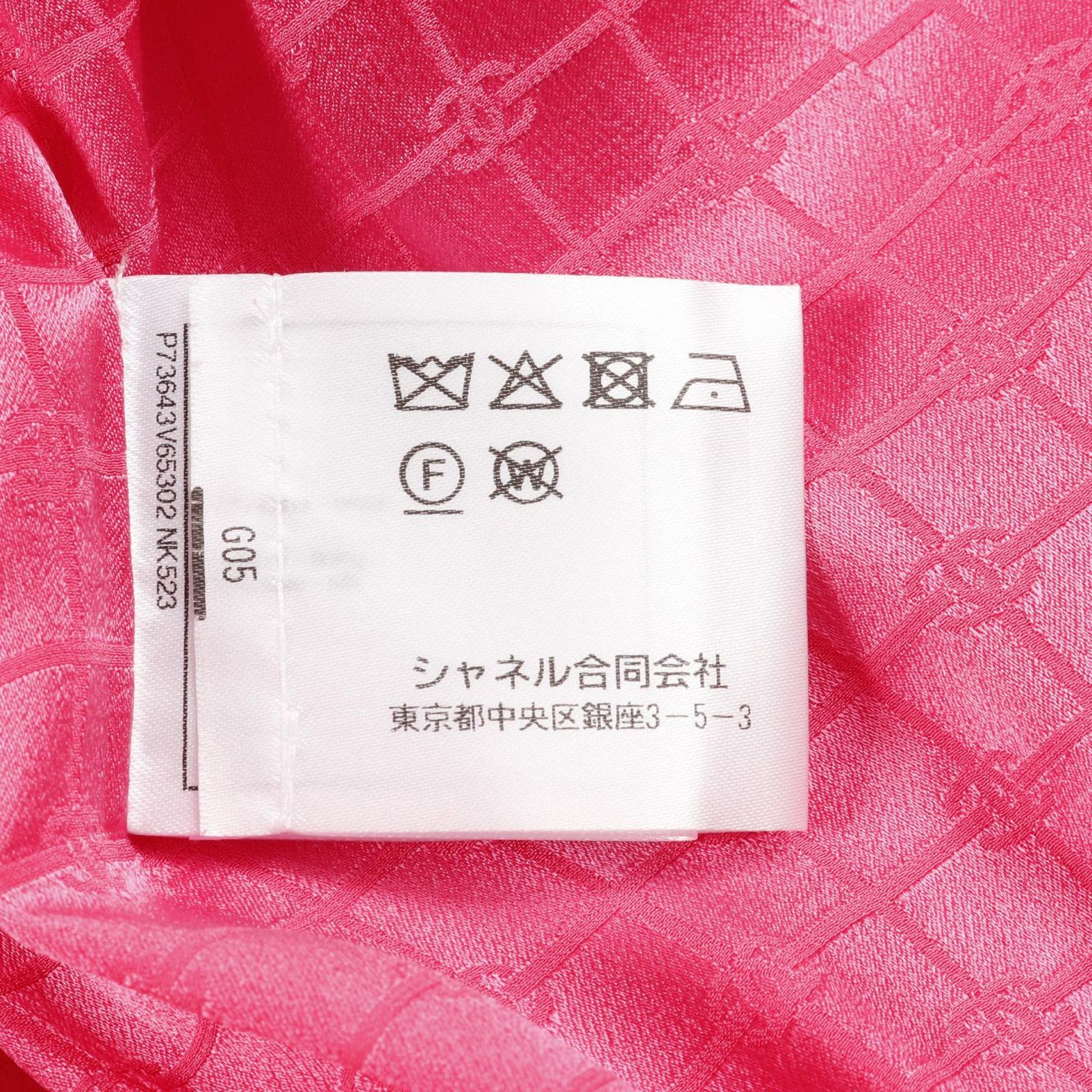 CCロゴボタンが可愛い♡【CHANEL】ジャケット CHANEL シャネル ジャケット 貴重な91A ベビーピンク ウール