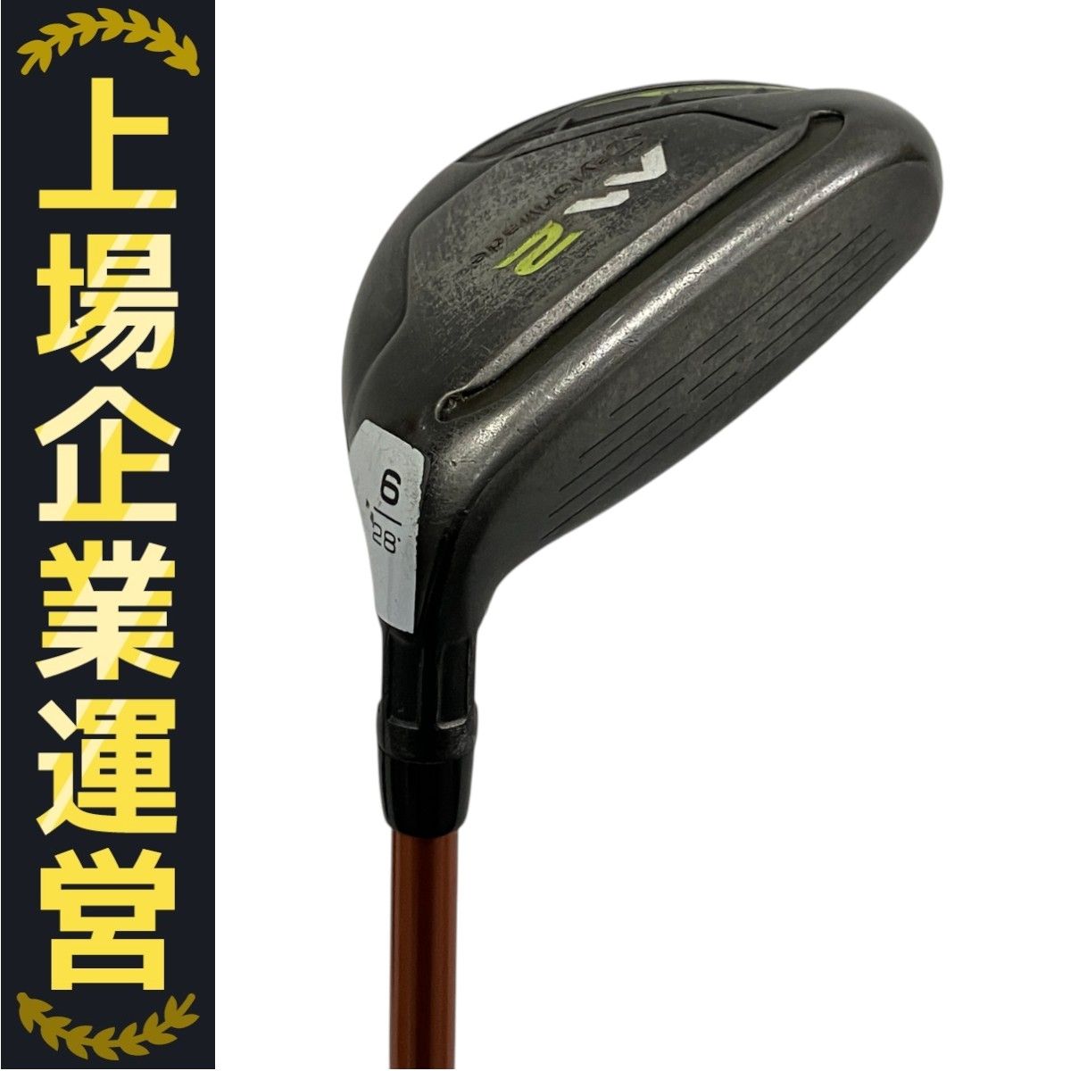 TaylorMade - あい　ゴルフクラブ2点 Amazon.co.jp: TAYLORMADE(テーラーメイド)SIM2MAX(シムツー