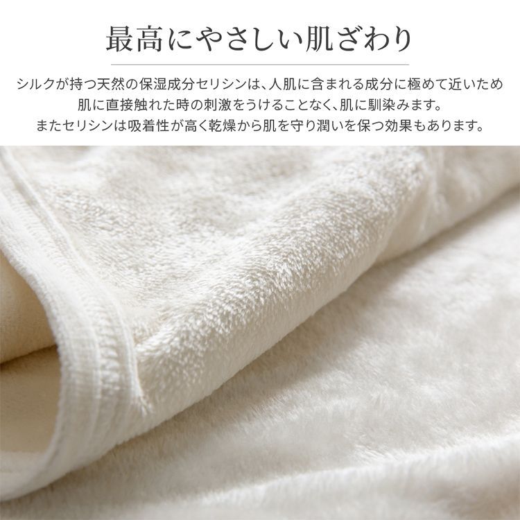 ブランケット