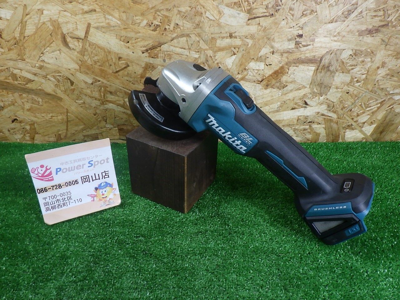 研磨や研削などに！ マキタ ディスクグラインダー 18V GA404DN 本体 