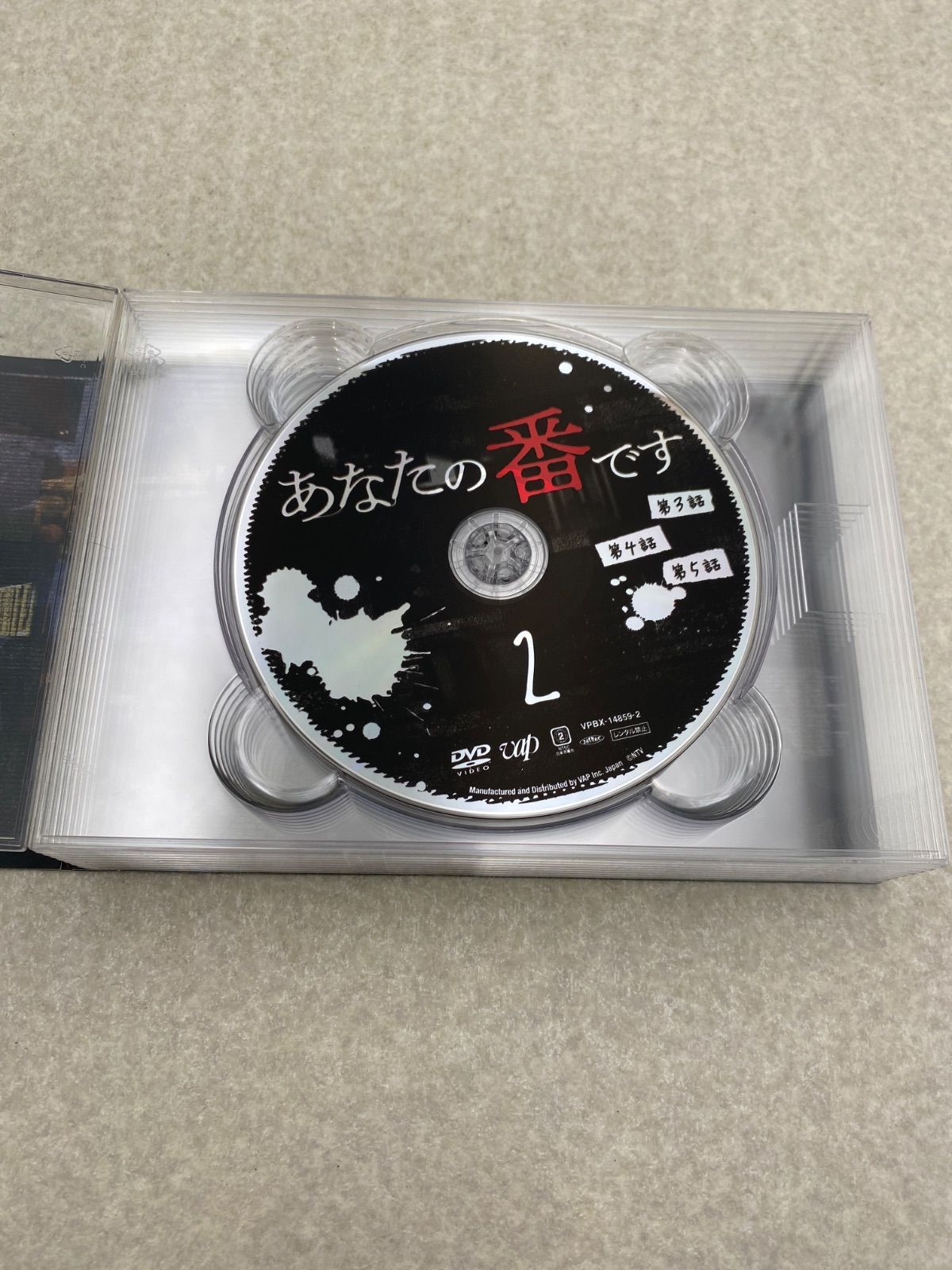 あなたの番です DVD BOX - メルカリ