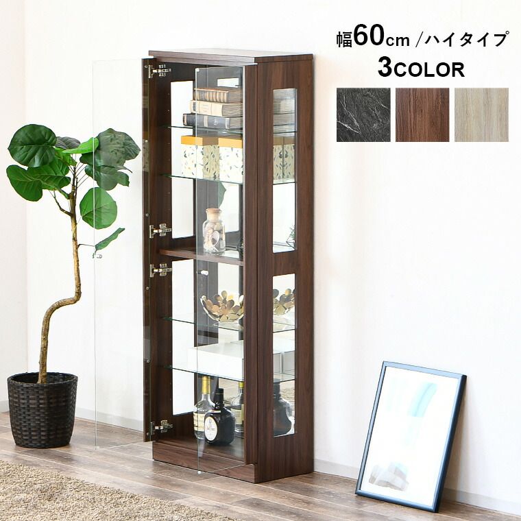 コレクションボード 両開き