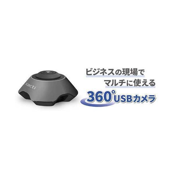 CX-MT500