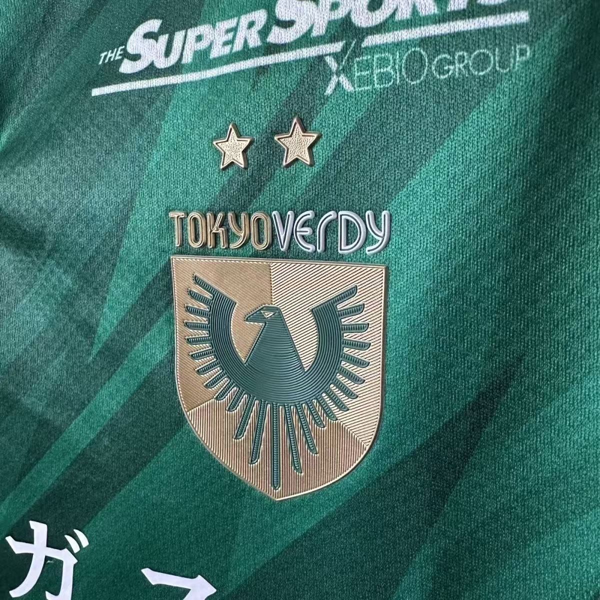 東京ヴェルディ2025 オーセンティック 森田晃樹 - メルカリ