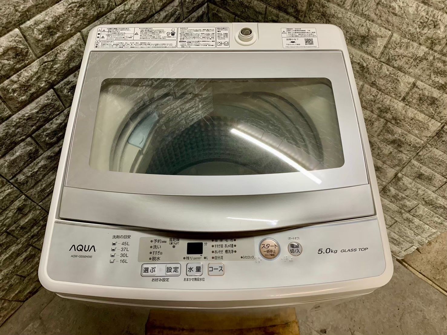 大阪送料無料☆3か月保証☆洗濯機☆アクア☆2020年☆5㎏☆AQW-GS50H☆S 