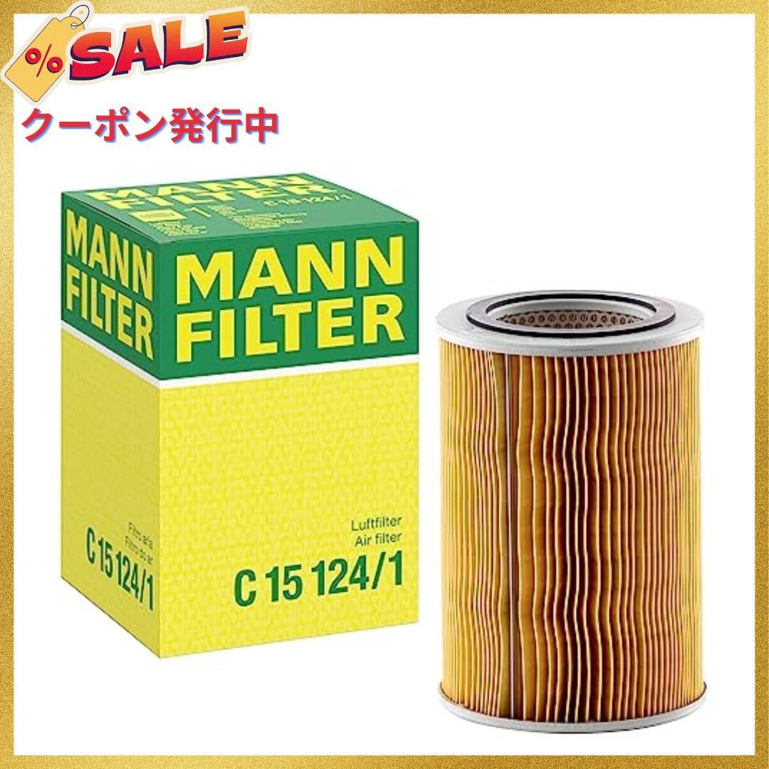 MANN (マンフィルター) エアー エレメント 品番:C5082 2 C5082 2