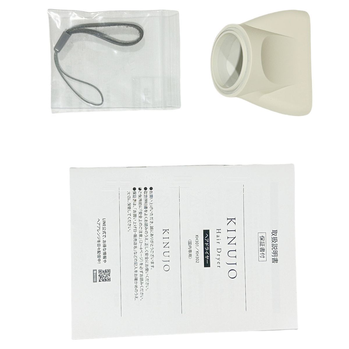 軽量ドライヤー