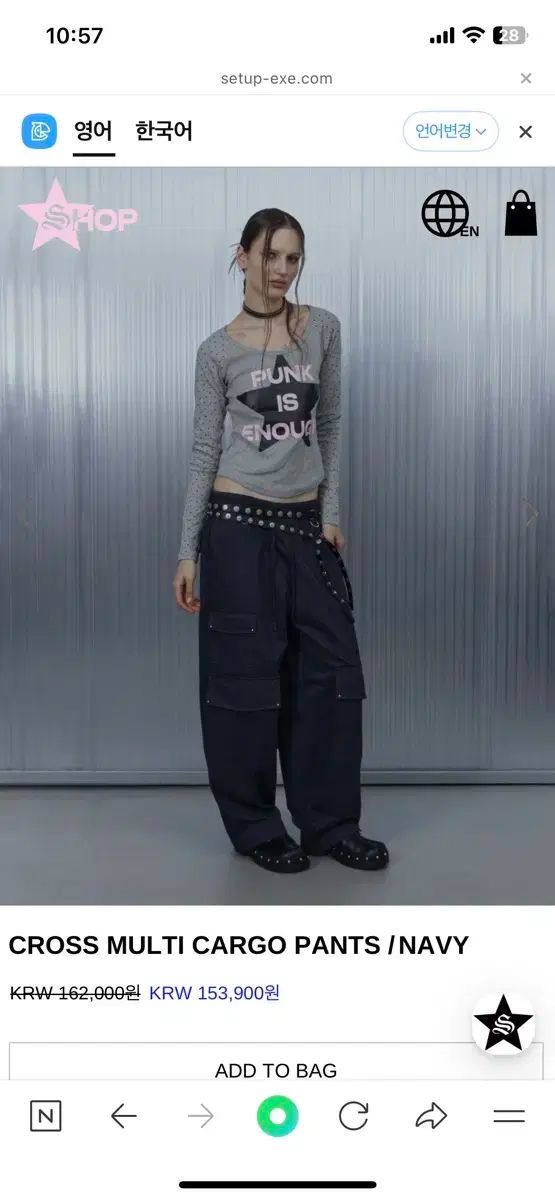 EXE のセットアップ カーゴ パンツ CROSS MULTI CARGO PANTS