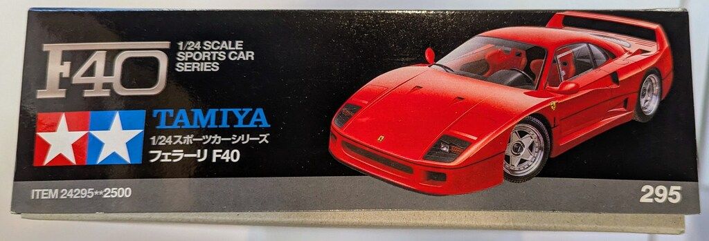 タミヤ 1/24スポーツカーシリーズ フルディスプレイモデル
