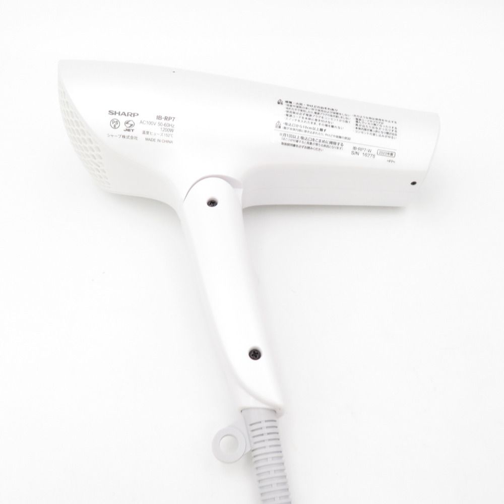 SHARP IB-RP7-W WHITE シャープ ドライヤー - 健康