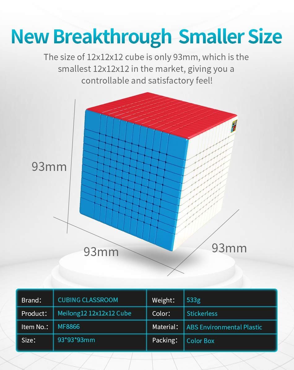 MEILONG 12x12x12パズルキューブおもちゃ