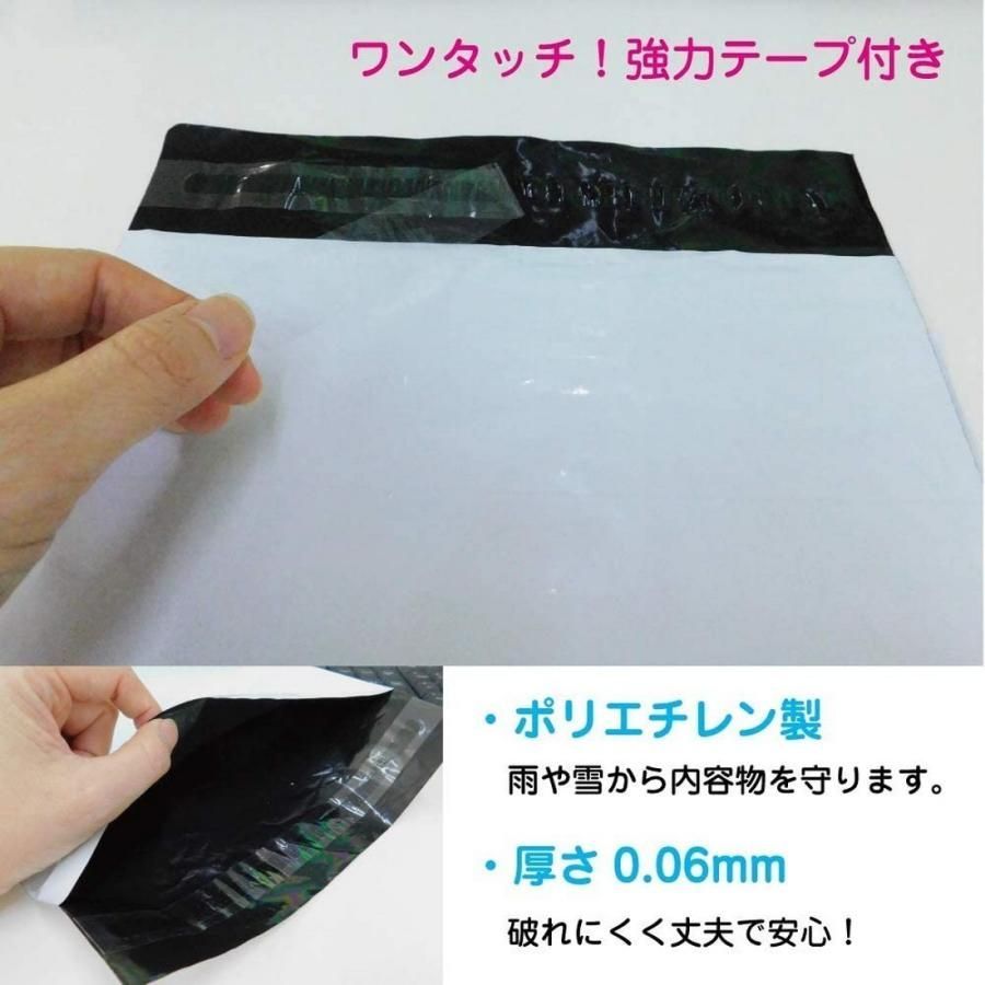 宅配ビニール袋