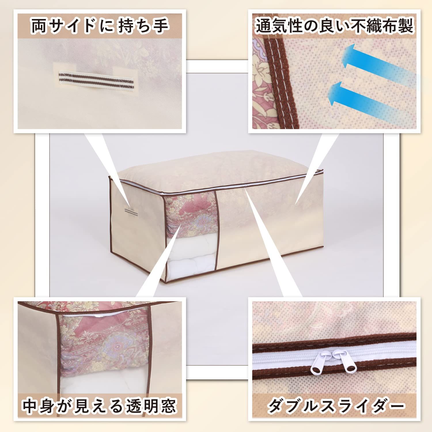 ベージュ シングルサイズ用