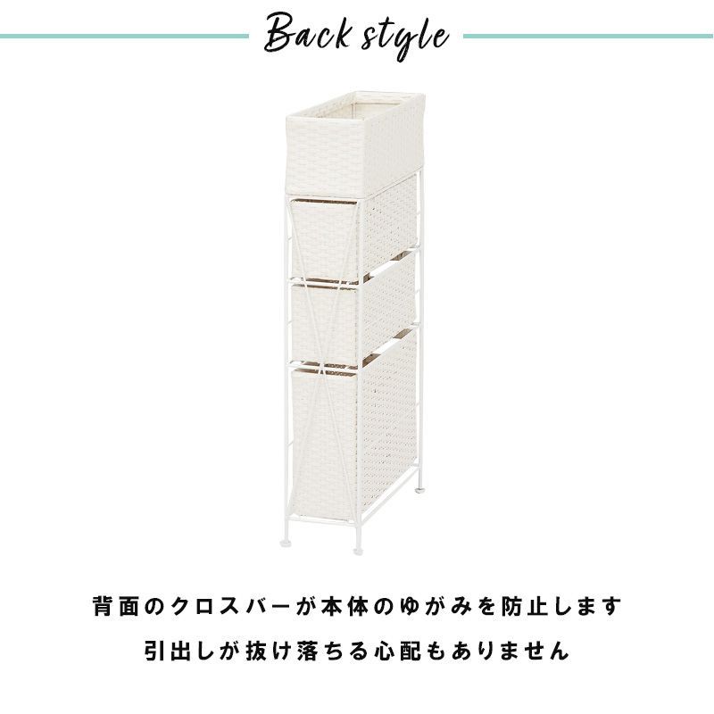 脱衣所 収納