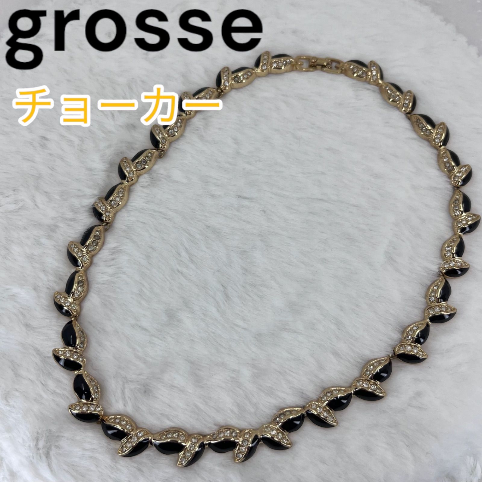 grosse グロッセ チョーカー ネックレス ゴールドGP ジルコニア 44g 