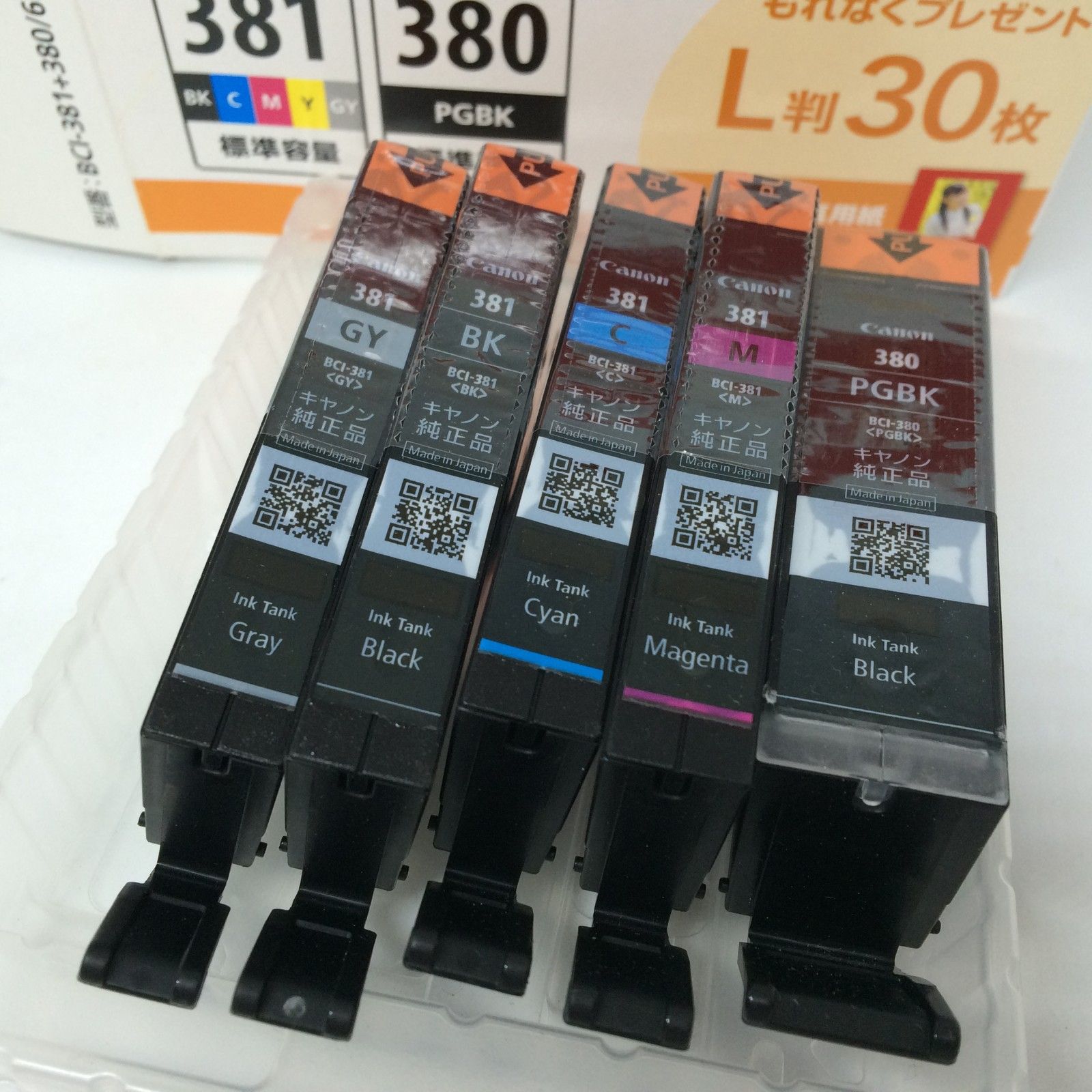 W938 期限切れ CANON キャノン 純正 インク BCI381 BCI380 6MP マルチ