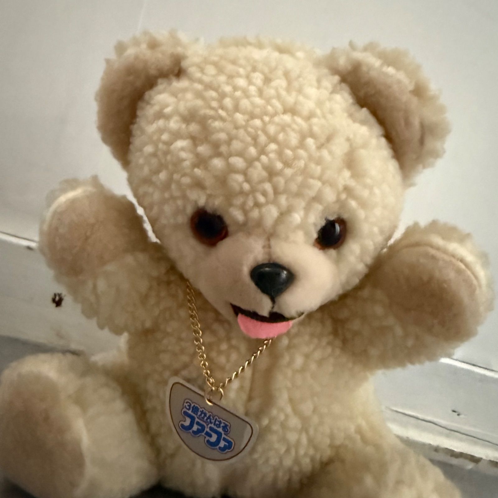 希少ファーファ furfur 3倍がんばる ぬいぐるみ 約25cm - メルカリ