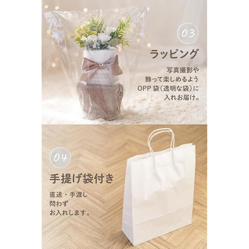 whipwhip おむつケーキ