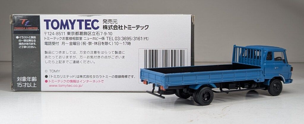 LV-N162c