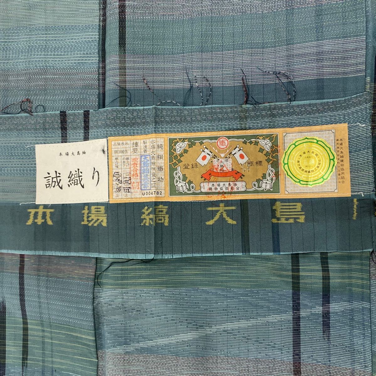 青緑