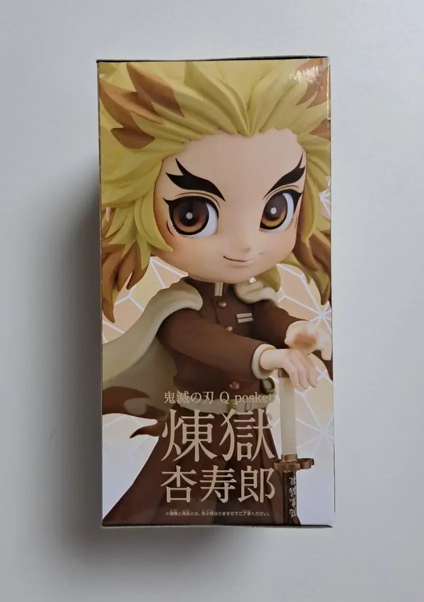 ❤️新品❤️ キューポスケット 10体まとめ売り 鬼滅の刃 煉獄 Q posket（キューポスケット） セピア カラー