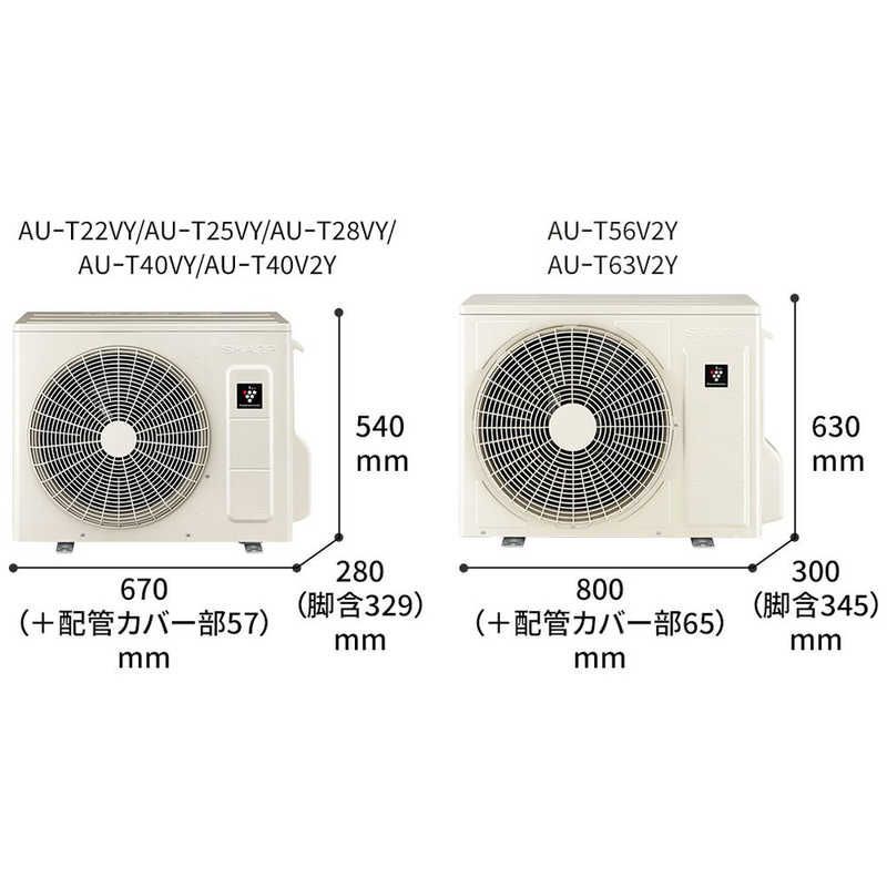 シャープエアコン 新品未使用 プラズマクラスター