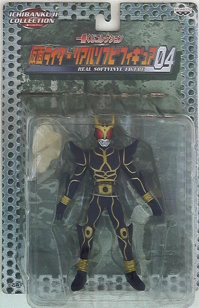 バンプレスト 一番くじコレクション 仮面ライダーリアルソフビ