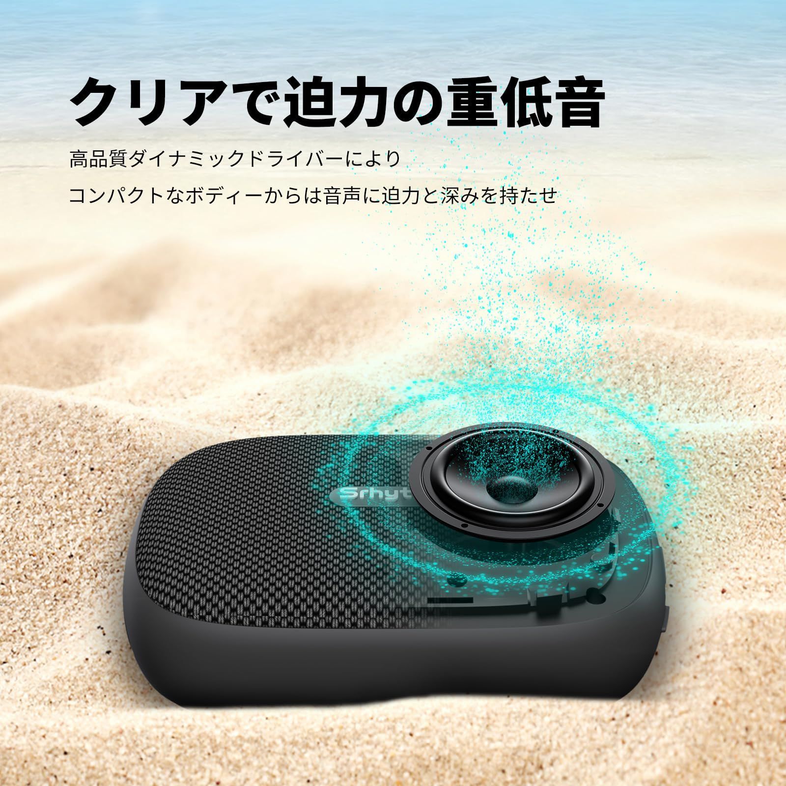 コンパクト Bluetoothスピーカー 迫力の重低音
