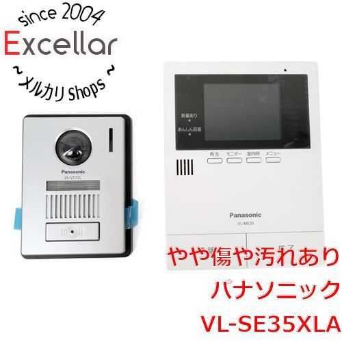 パナソニック Panasonic テレビドアホン 電源直結式 VL-SE35XL 