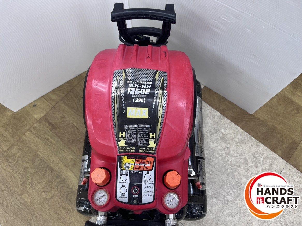 ☆マックス MAX 高圧 エアコンプレッサー AK-HH1250E 27L 高圧4 ☆マックス MAX 高圧 エアコンプレッサー AK-HH1250E 27L 高圧4