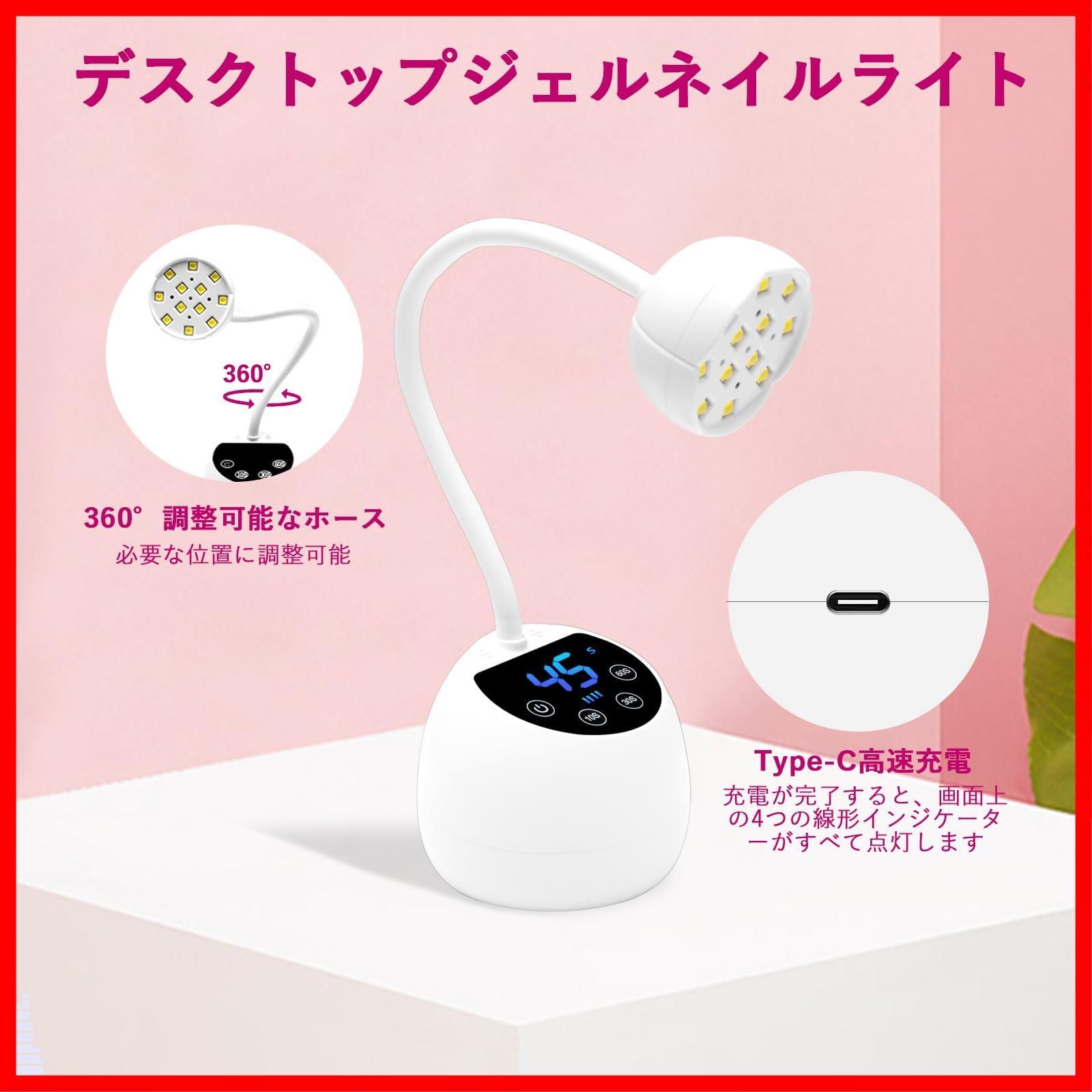 リーフジェル PREMIUM コードレスLEDライト LC UV/LEDライト LEAFGEL