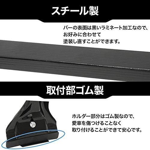 2本セット 汎用