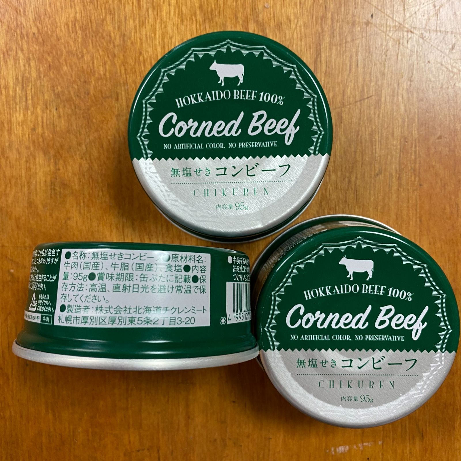北海道チクレンミート　無塩せきコンビーフ95g×3缶