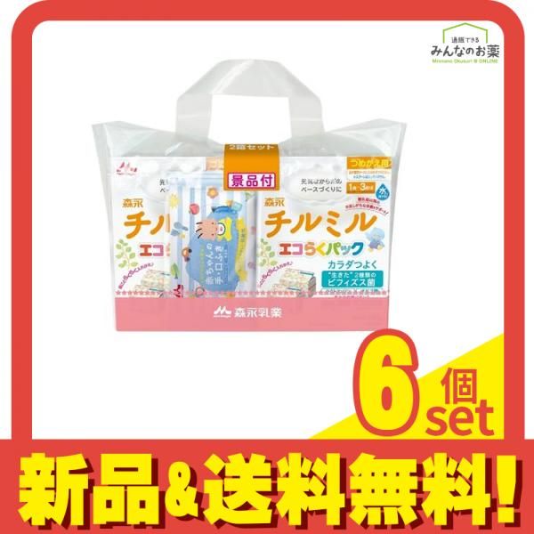森永チルミル エコらくパック 800g (×2箱セット 詰め替え用) 6個セット