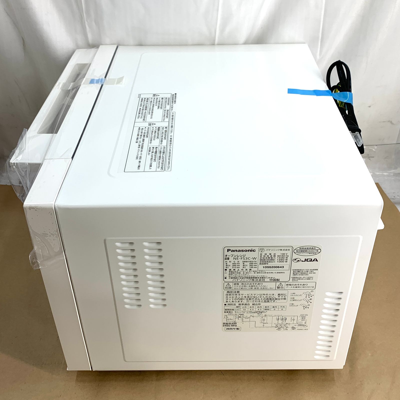 Panasonic オーブンレンジ 23L NE-FS3C-W ホワイト WWW_KANDAIZUMI_COM