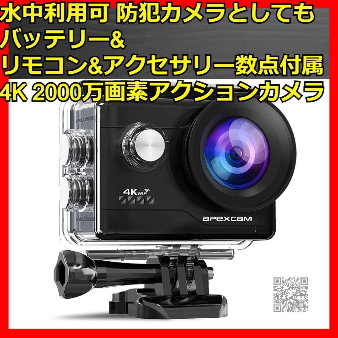 4Kアクションカメラ - DVDレコーダー