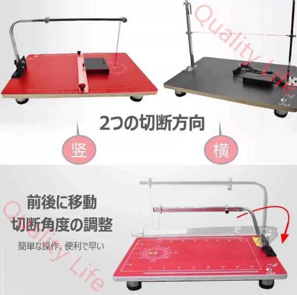 切断高さ34CM 熱線カッター