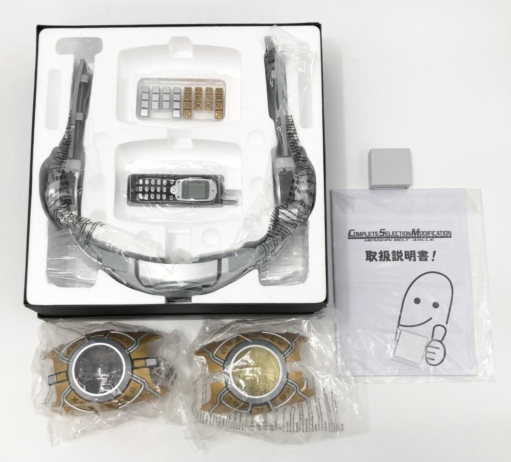 CSMアークル CSM変身ベルト アークルver.25th｜仮面ライダーおもちゃウェブ