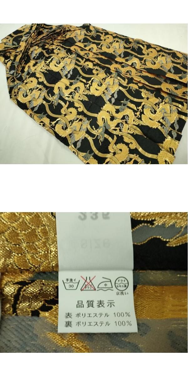 洗える着物 DZAA9355kh5