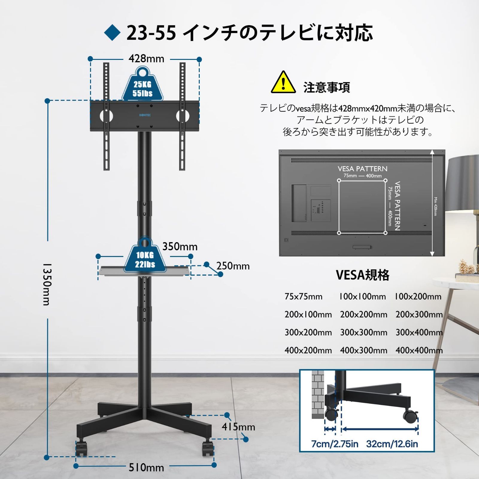 特価商品】1homefurnit テレビスタンド 移動式 壁寄せテレビスタンド