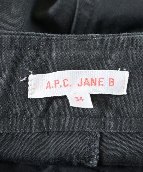 A.P.C. カーゴパンツ