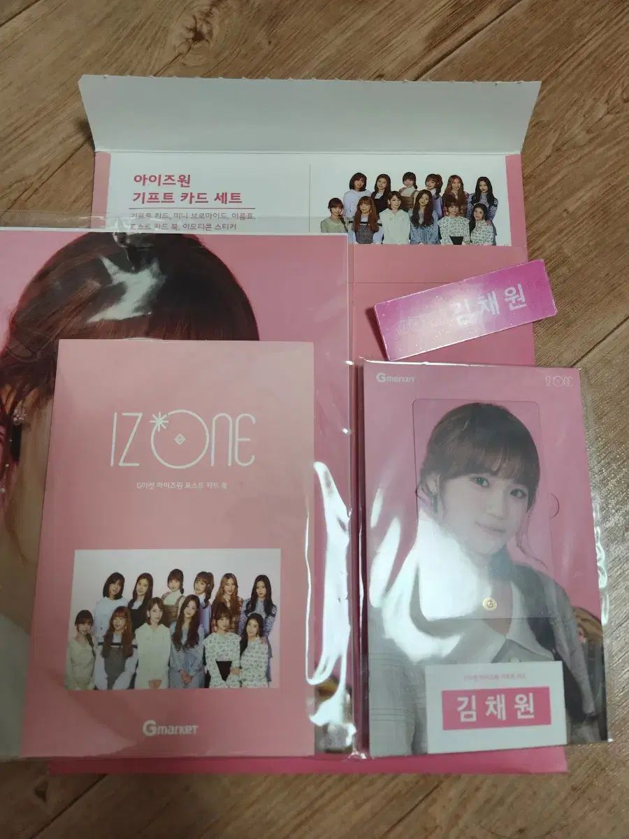IZ*ONE(アイズワン) グッズ まとめ売り (Gマーケット) ウィズ