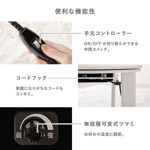 単品 ホワイト
