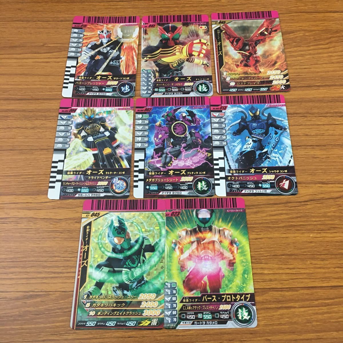 1パック】仮面ライダーガッチャード ライドケミートレカ PHASE