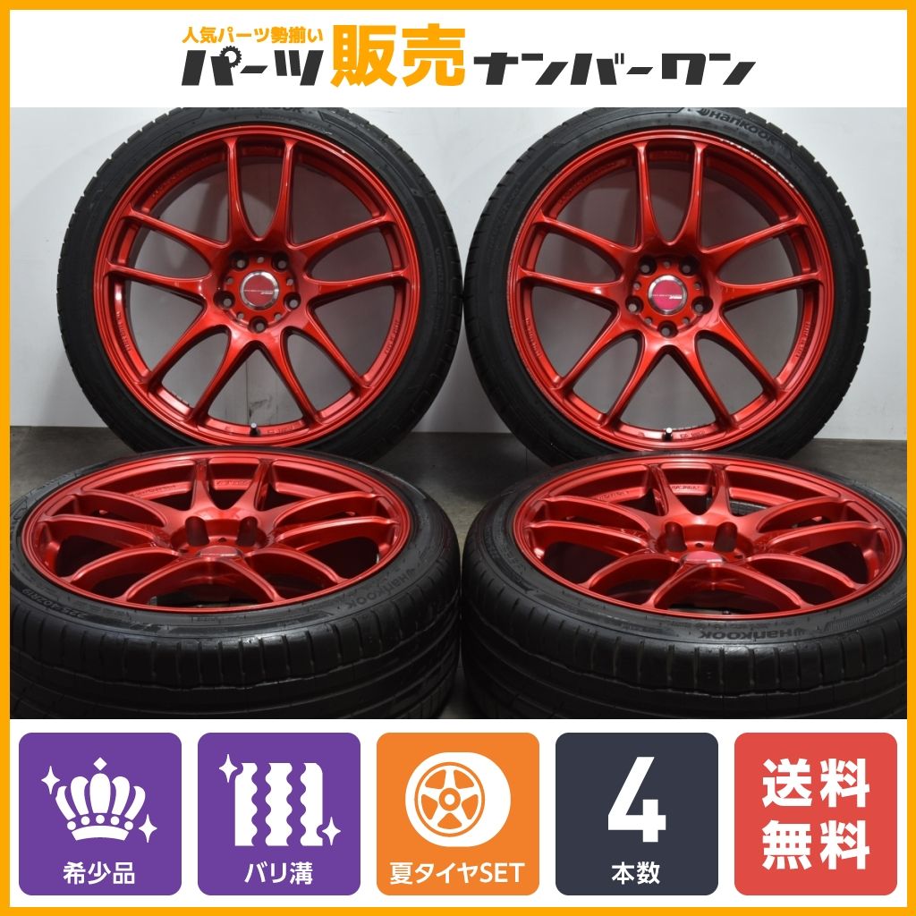 ワーク エモーション M8R 19インチ 8.5J ピレリ POWERGY