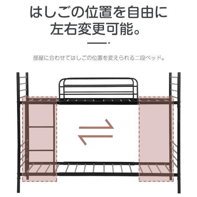 2段ベッド ロータイプ