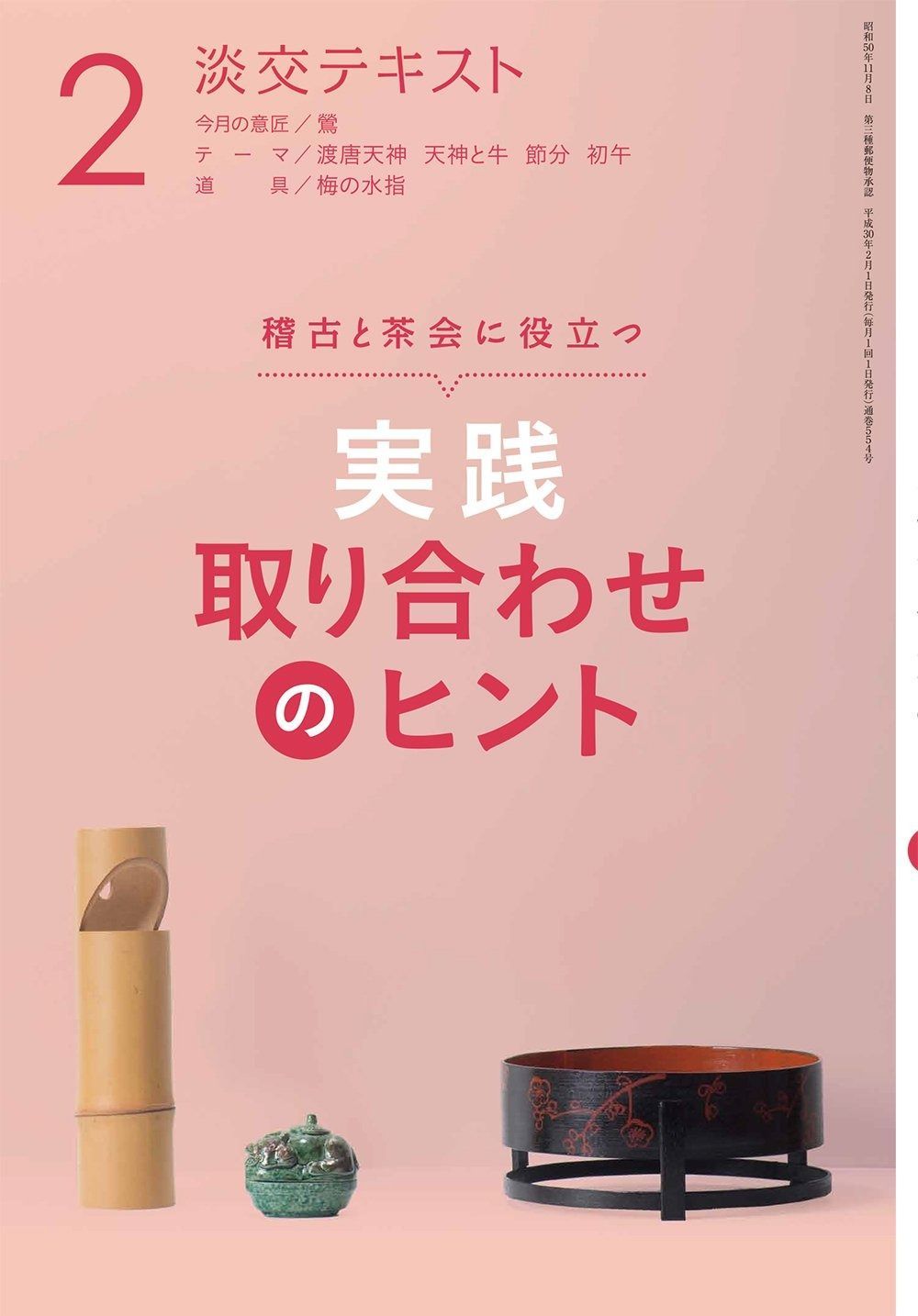 美品✨《アプントビー》イタリア製 リネン100% ドルマンプルオーバー 