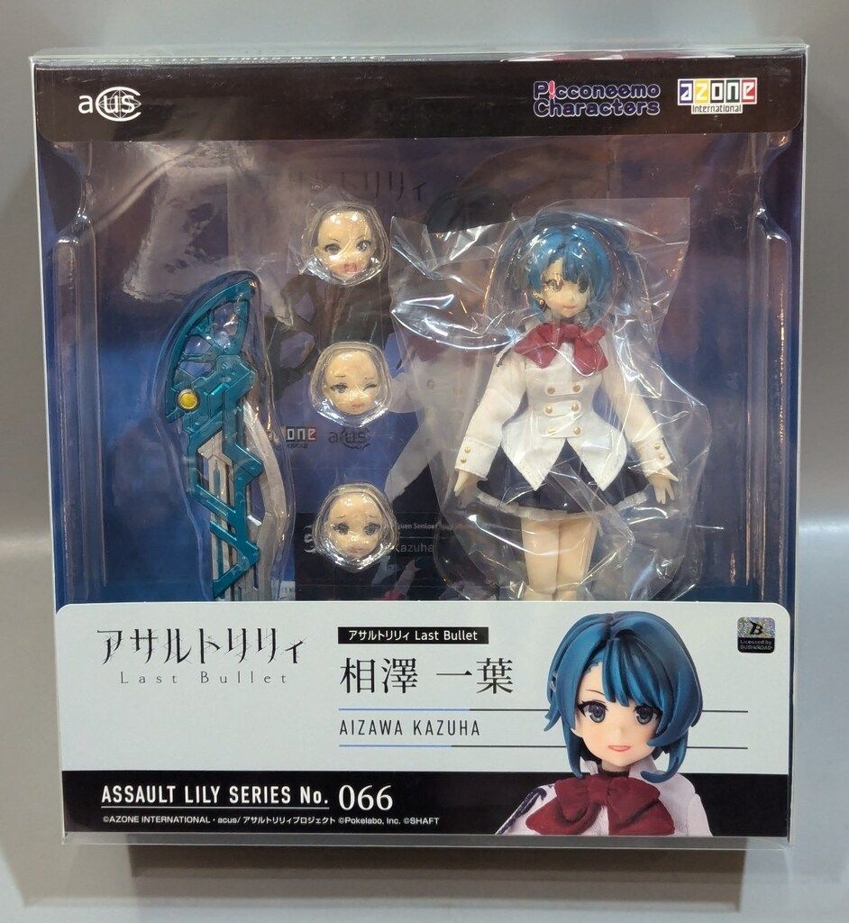 未開封品】 リリア ブラックレイヴンV ～彷徨える魂～【受注販売Ver