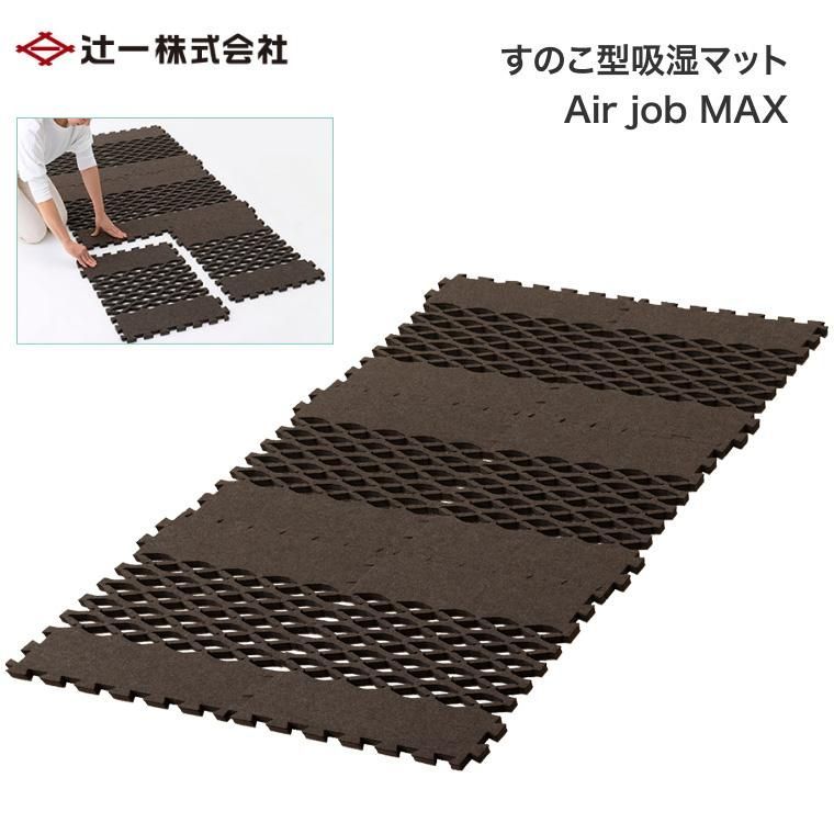 Air job